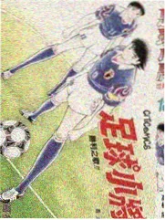 纯爱漫画月光邮差封面